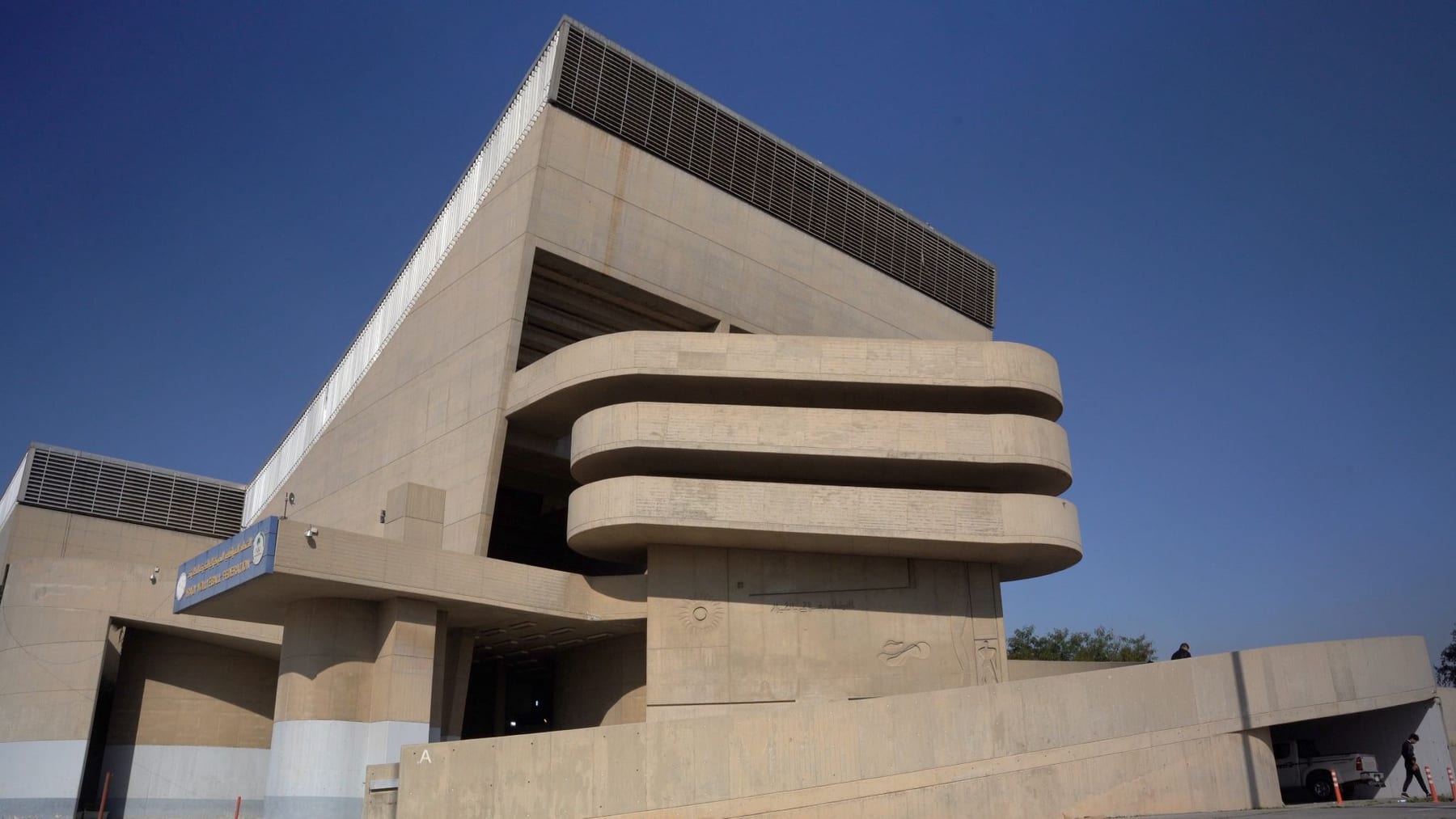 A brutalist concrete monument under a blue sky — from An Archive of Future Memories